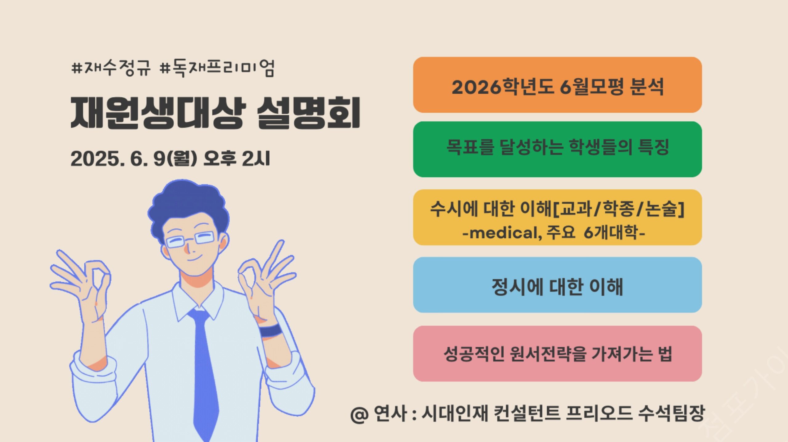 충격 실체! 김형준, 결국 터졌다!