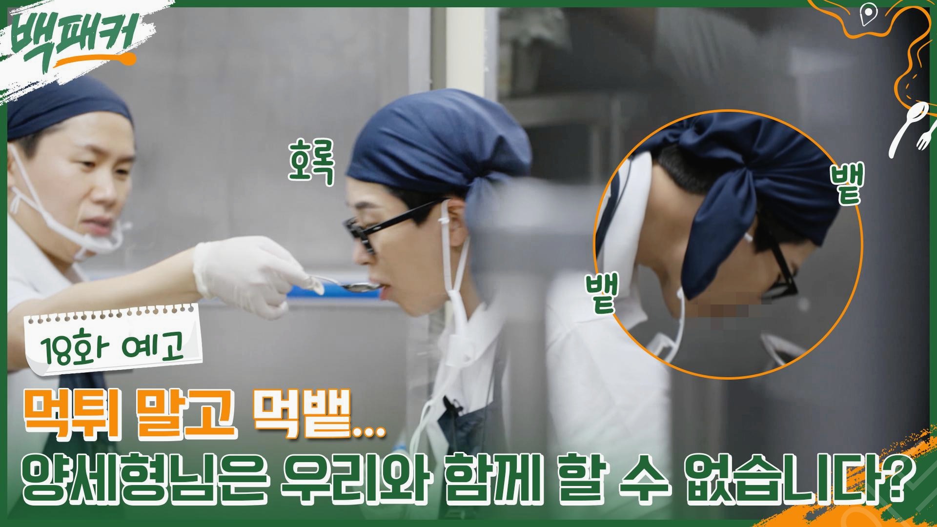 딘딘의 모친, 예능에서 터뜨린 충격 발언의 진실은?