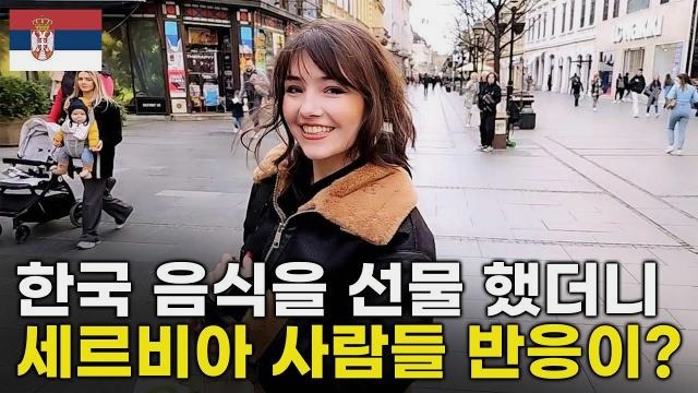 당나귀 치즈, 충격 실체가 드러났다!