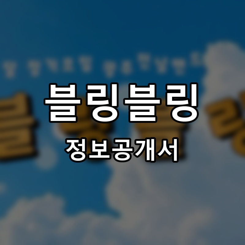 franchise_thumb_1775129297