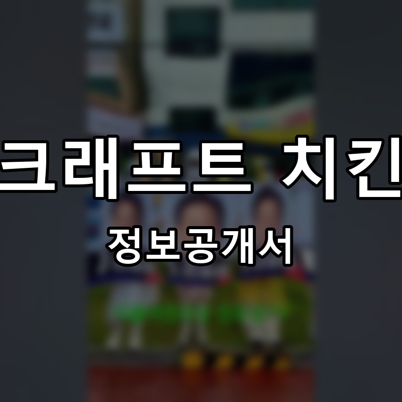 franchise_thumb_1775888301