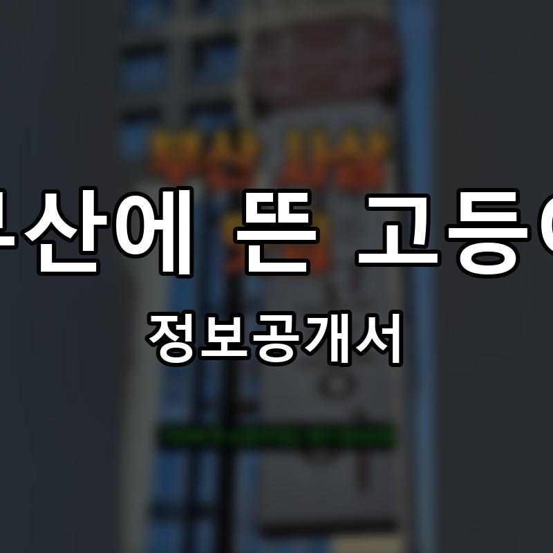 franchise_thumb_1776061833