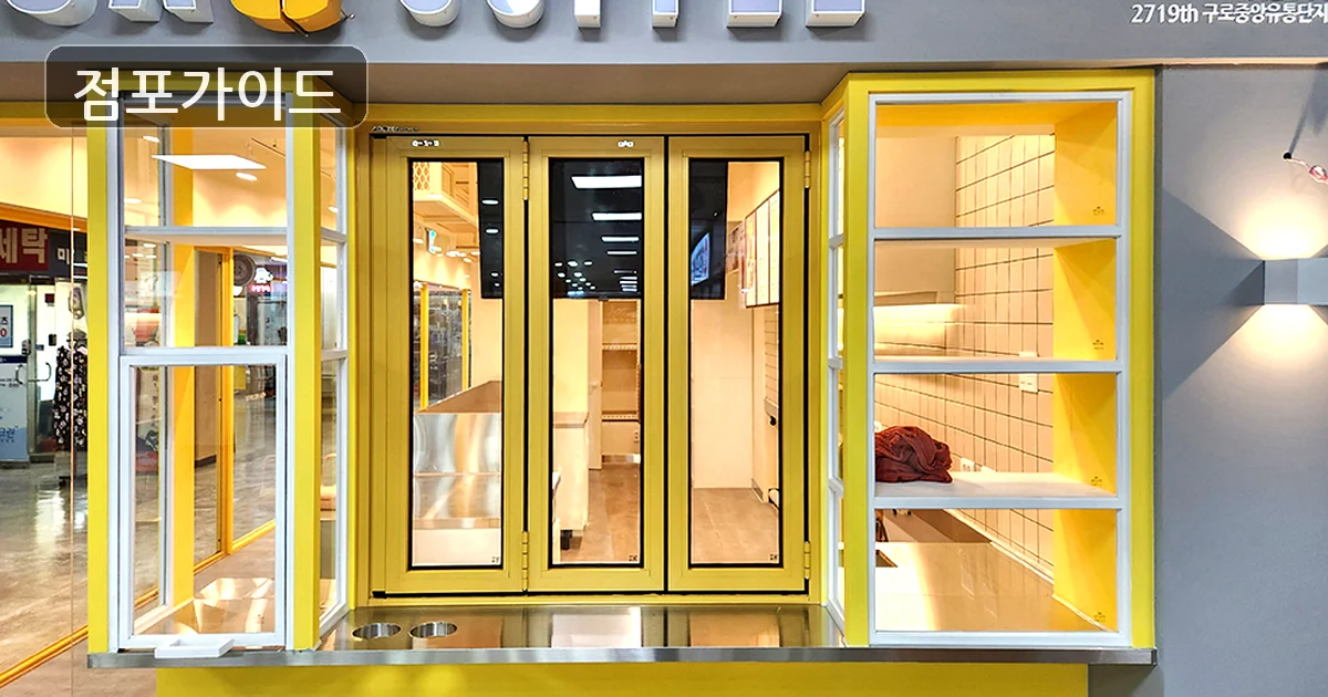 메가커피 매장 이미지