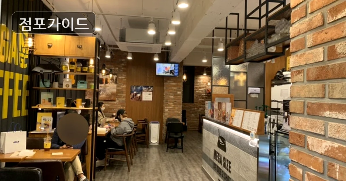 메가커피 매장 이미지