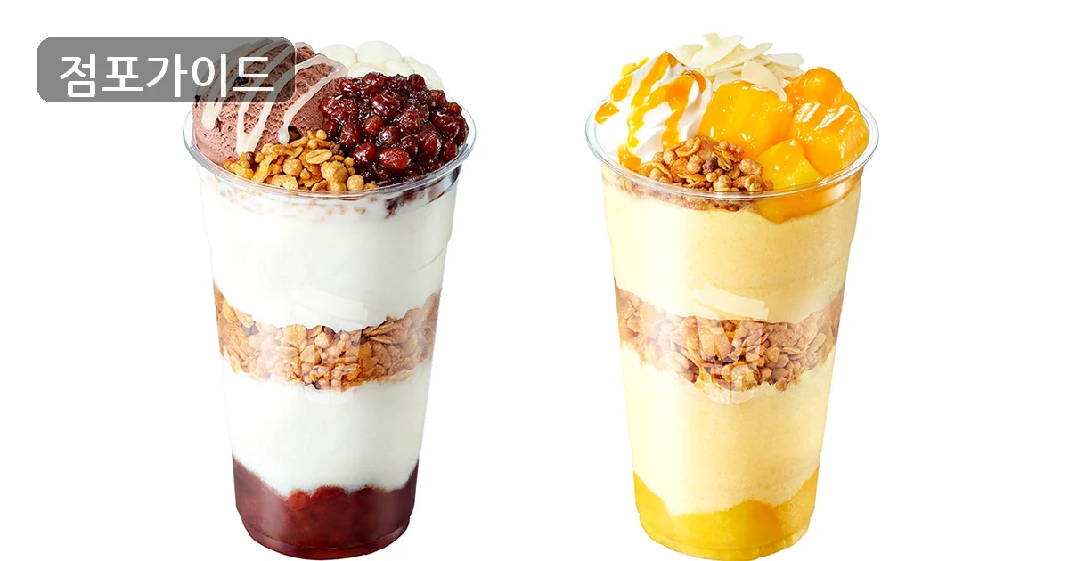 메가커피 매장 이미지