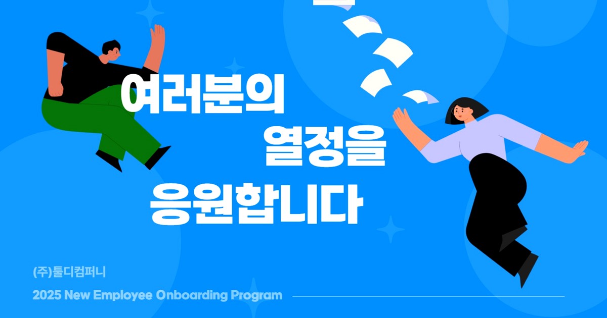 롤, 만우절 패치로 신규 스킨과 이벤트가 대격돌