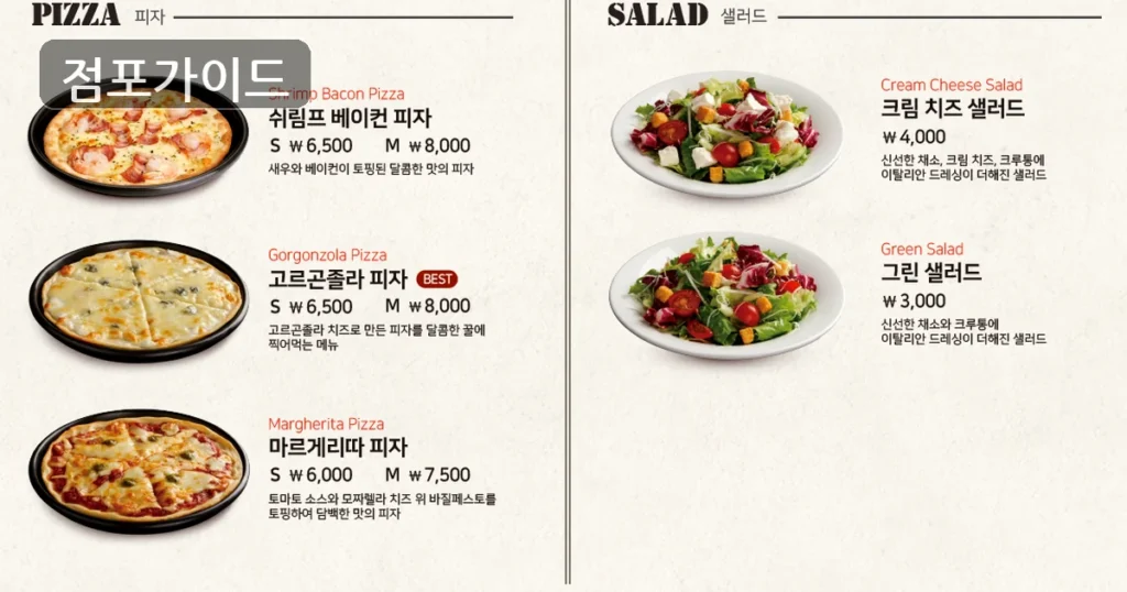 롤링파스타, 월매출 5,370만원의 높은 매출파워를 경험하세요!
