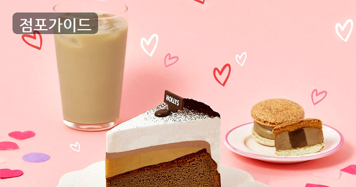 할리스 매장 이미지