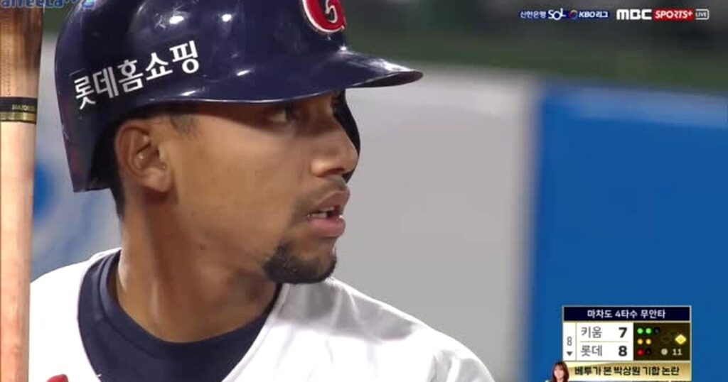 불금야구, 충격 실체 드러났다! 시청률과 반응은?