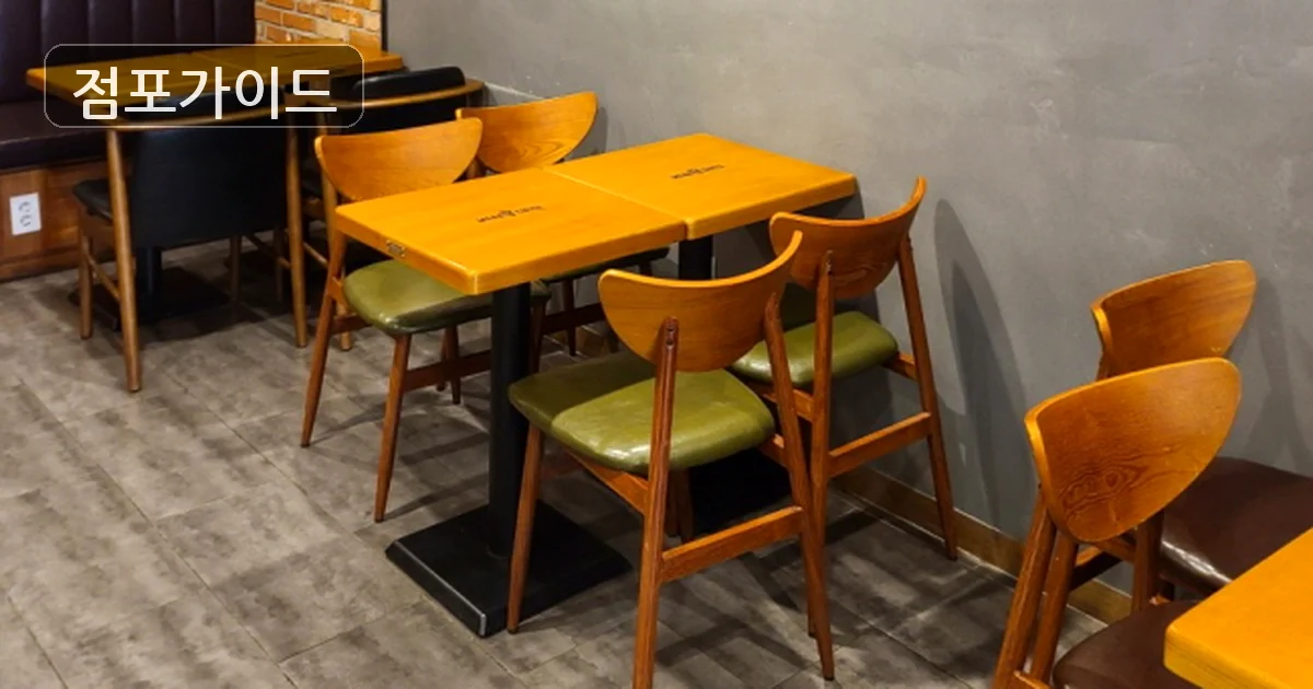 메가커피 매장 이미지