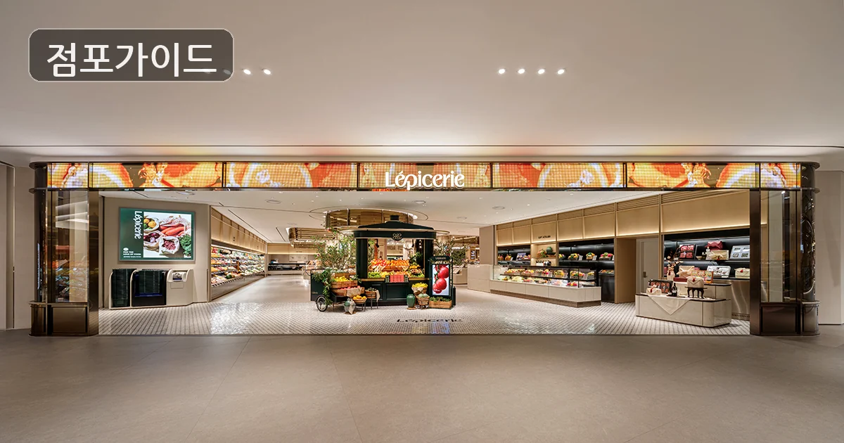 분식점(특수 매장 이미지