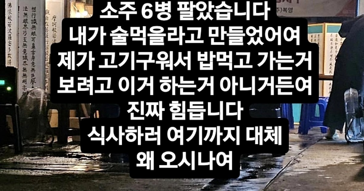 결국 울산, 전북에 완패한 충격적인 이유는?