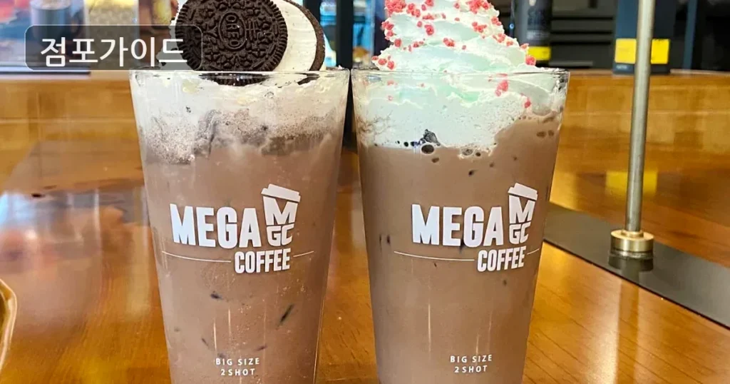 매장매매 메가커피 경기남양주시 덕양구 컴포즈커피의 운영 방식 및 매각 관련 검토 요소 분석