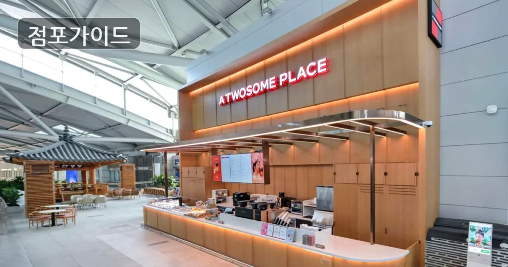 투썸플레이스, 순수익 840만원의 풀오토 알짜 매물!