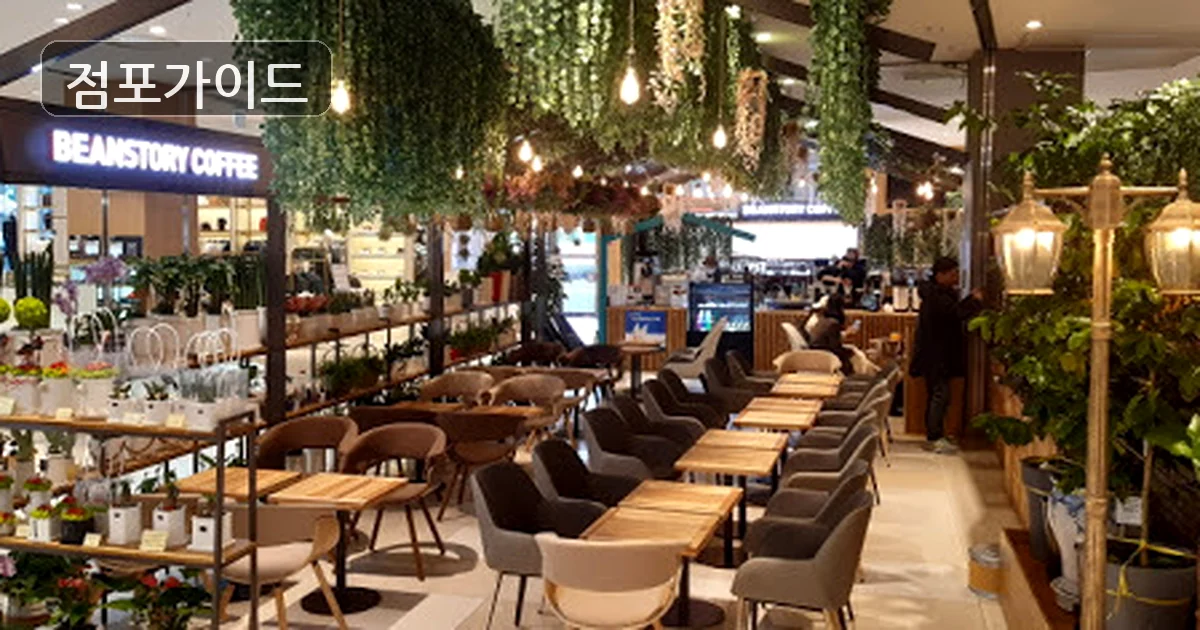 리틀사이공 매장 이미지