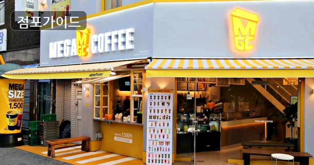메가커피 월매출 6,135만원! 높은 매출력의 기회!