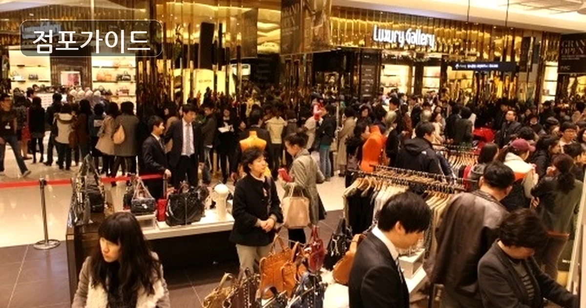 타임테라스(특수 매장 이미지