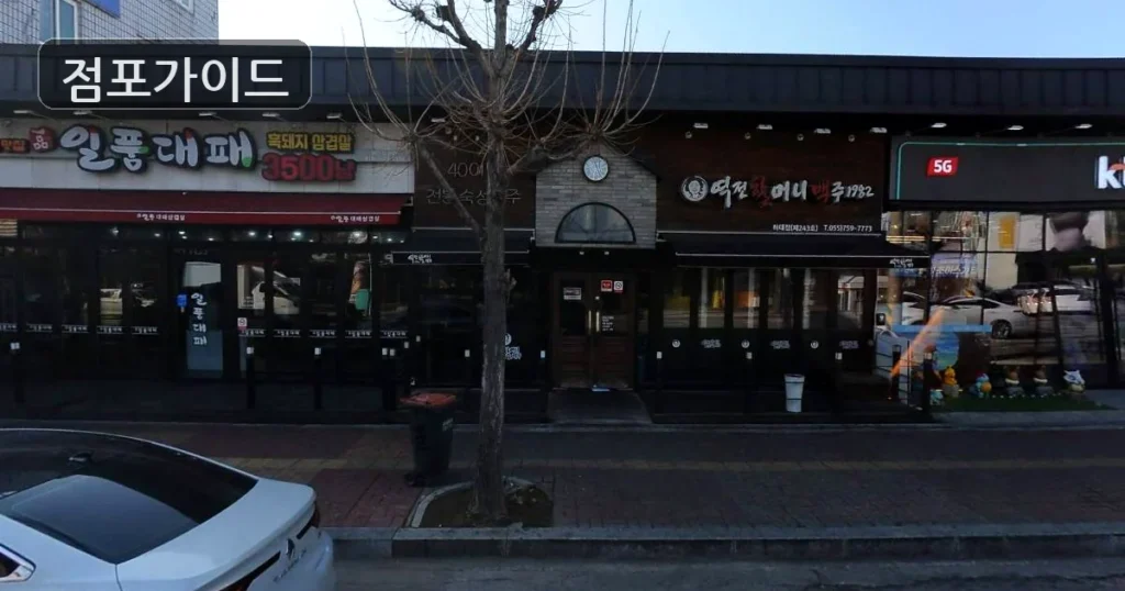 일품대패, 월매출 8,120만원으로 높은 매출과 풀오토 창업 기회!