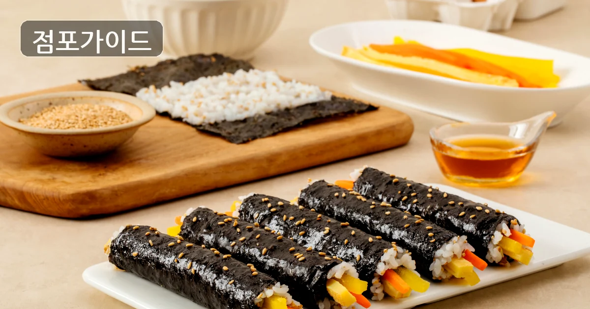 선비꼬마김밥 매장 이미지