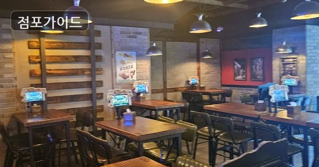 역전할머니맥주! 서울시 도봉구 메인상권, 풀오토창업 기회!