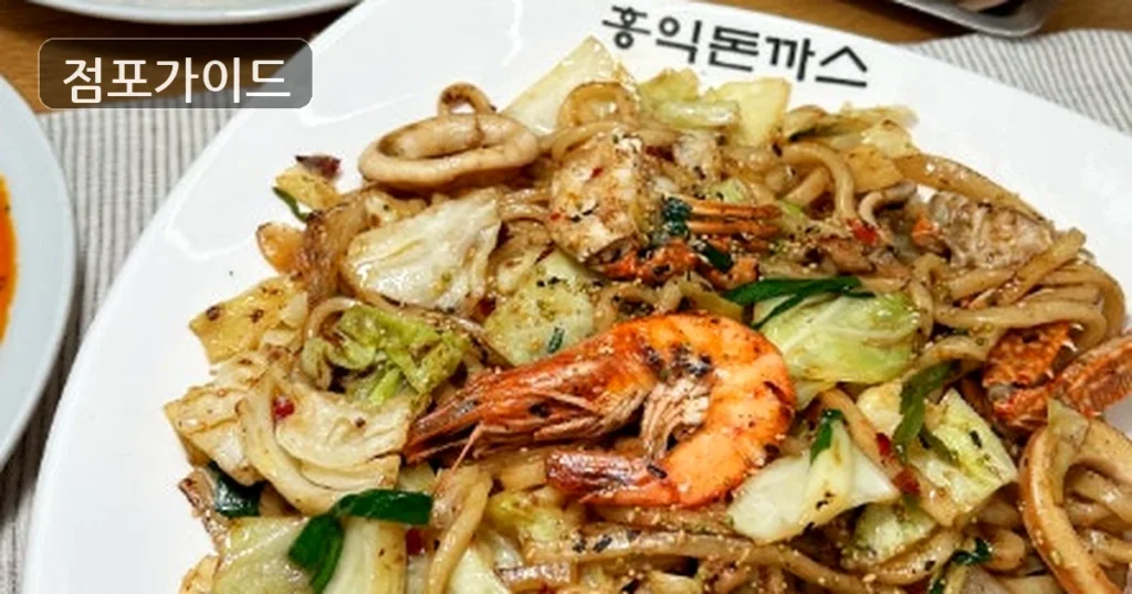 홍익돈까스 월매출 5,400만원, 풀오토 창업 기회!