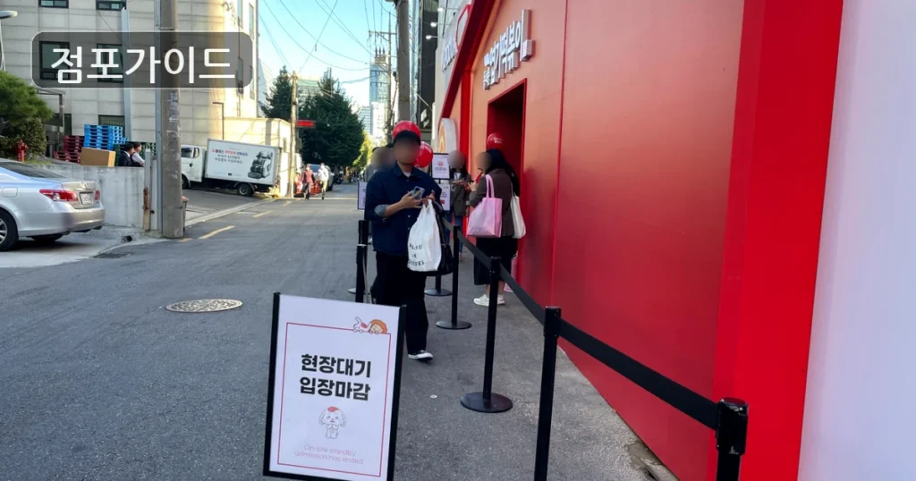 엽기떡볶이로 풀오토 창업! 의정부 메인상권에서 안정적인 수익 확보하세요!