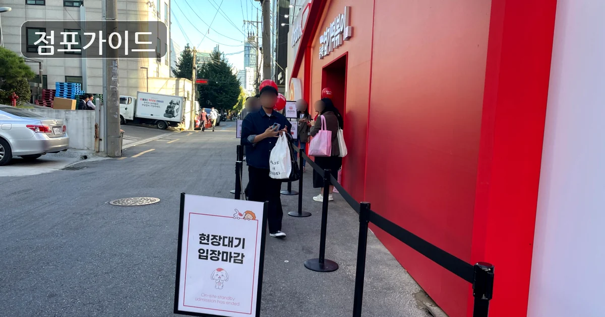 엽기떡볶이 매장 이미지