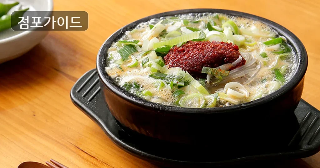 제주은희네해장국, 강남 유동인구 속 풀오토 창업 기회!