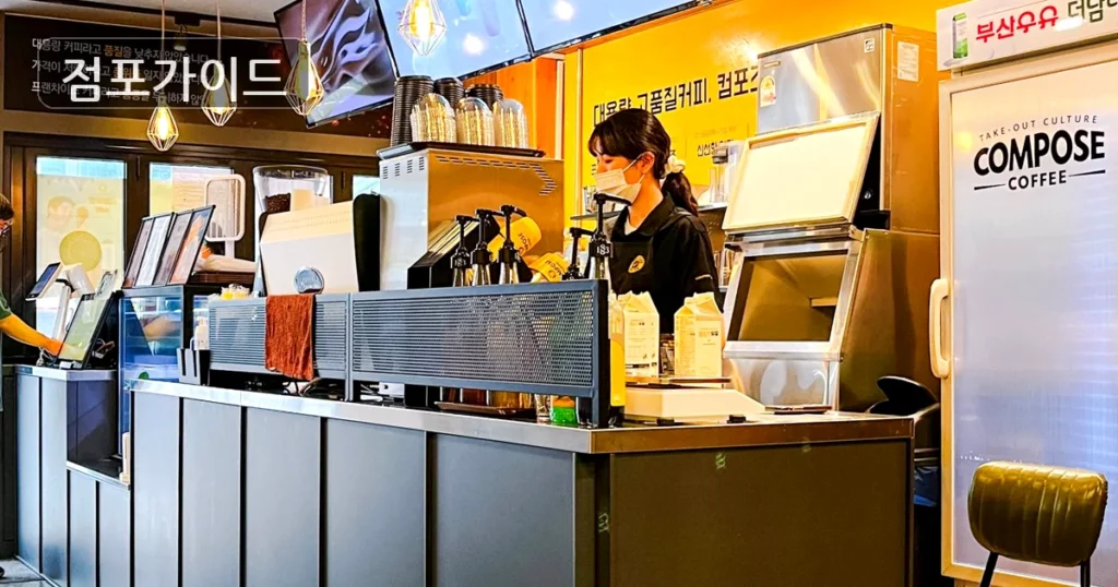 광진구 메가커피 양도 순수익 1,106만원, 매출과 수익 구조 확인