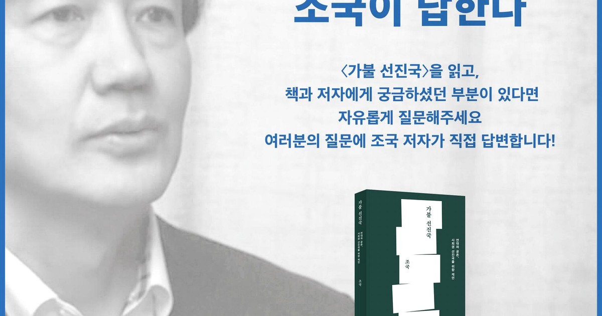 선진국의 충격 실체 5가지
