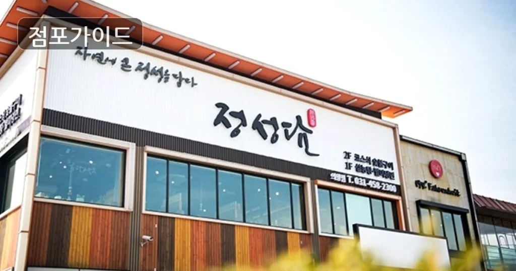 송파구 채선당 양도양수 순수익 2,325만원, 매출과 수익 구조 확인