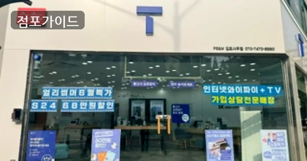 용인시 우육면 양도양수 순수익 620만원, 운영 조건 살펴보기