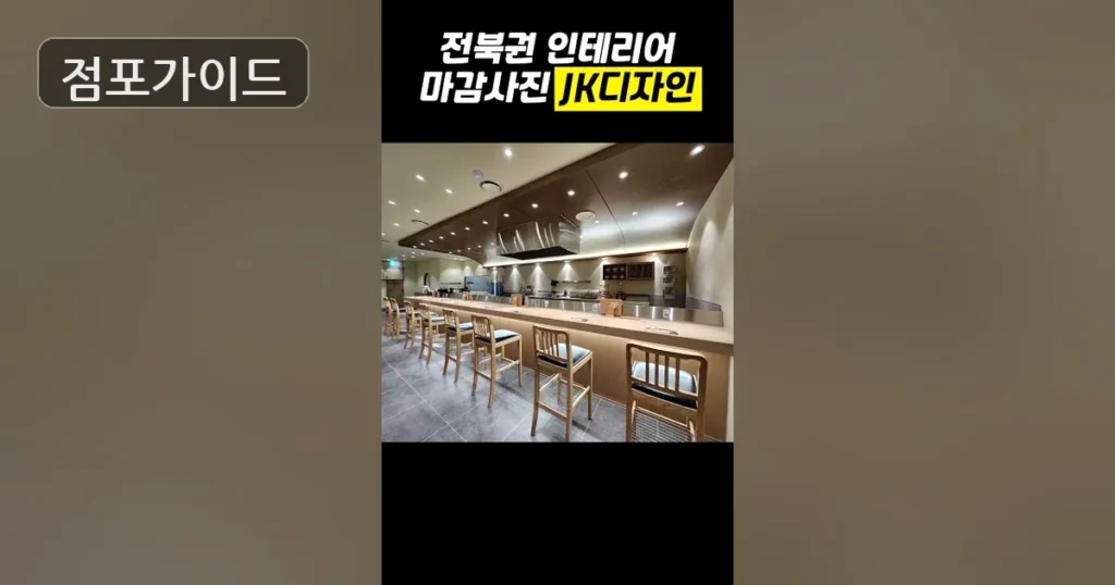 영등포구 돈카츠 양도양수 순수익 811만원, 창업 조건 정리