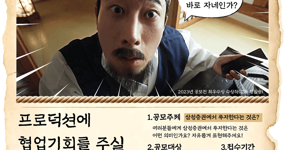 삼성, 결국 터졌다! 5가지 충격 실체