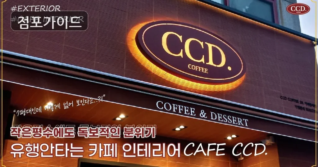 성남시 분식점 인수 순수익 500만원, 운영 조건 살펴보기