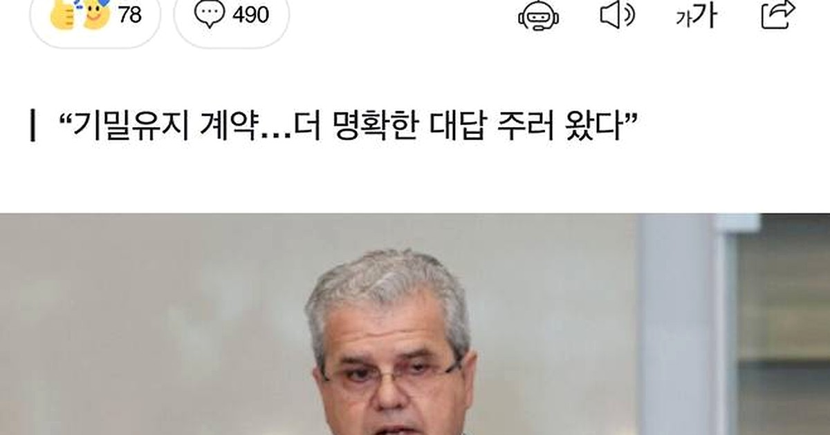 석유 이슈, 결국 터졌다! 5가지 충격 실체