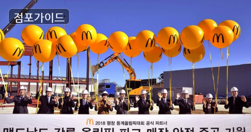 세종 테마파크 양도양수 순수익 1,345만원, 상권과 비용 체크