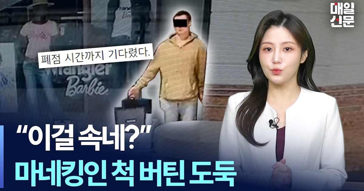 마네킹인 카리나, 결국 터졌다! 5가지 충격 실체