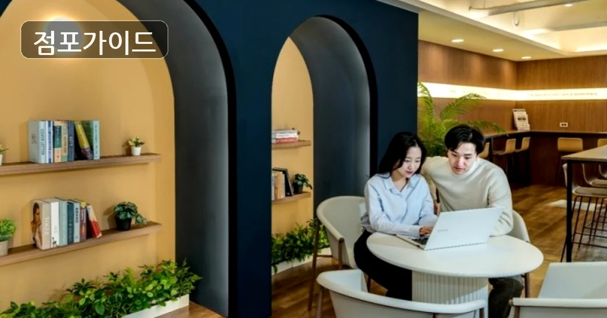 양천구 스터디카페 양도 매장 이미지