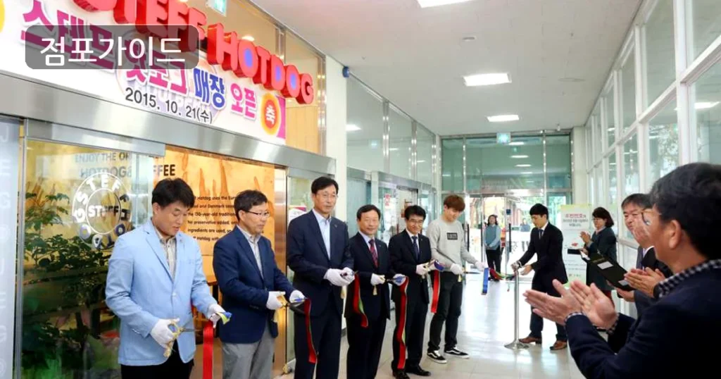 광진구 프랭크버거 양도 순수익 1,000만원, 상권과 비용 체크