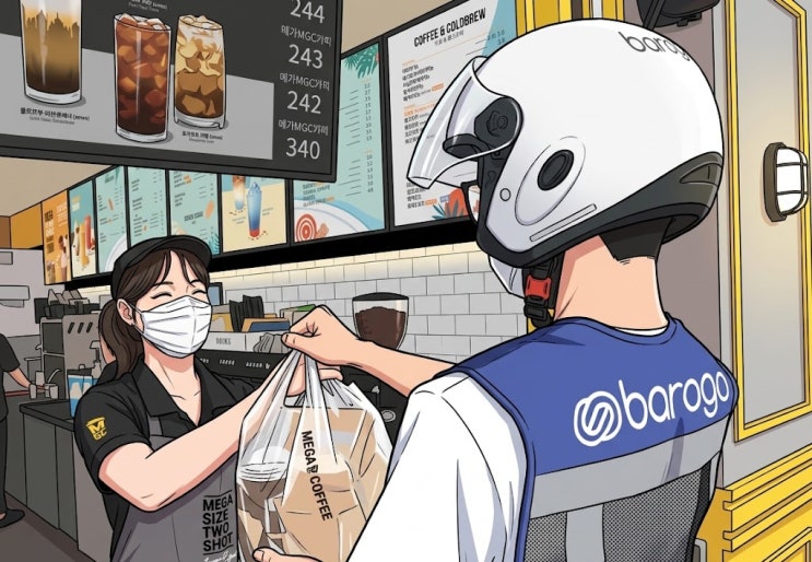 메가커피의 홈플러스 익스프레스 인수의 배경과 전략