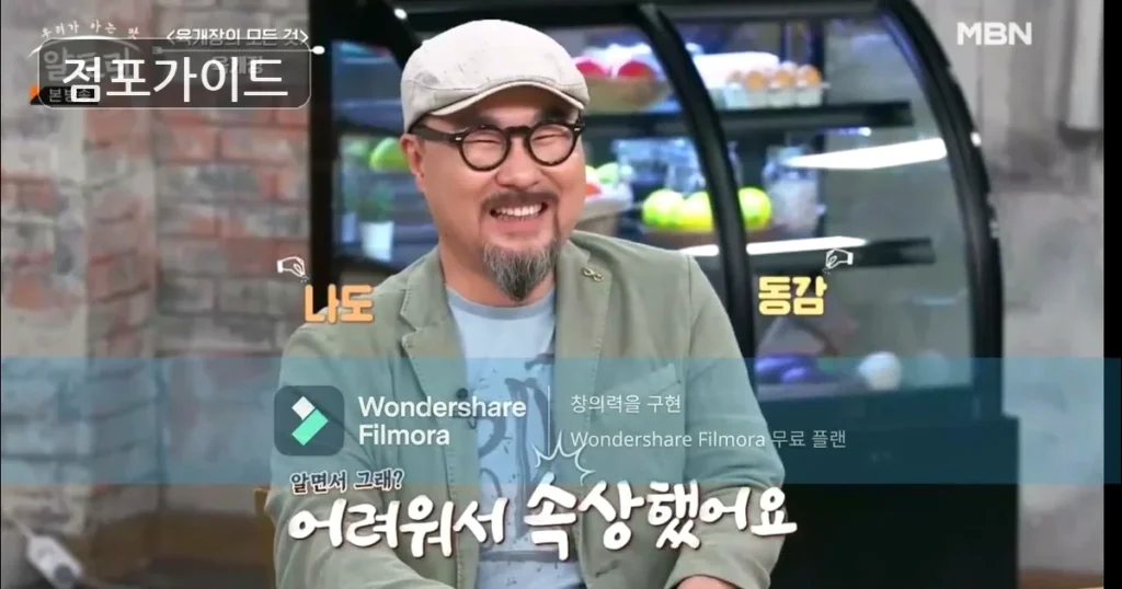 광명시 육대장 양도 순수익 640만원, 상권과 비용 체크