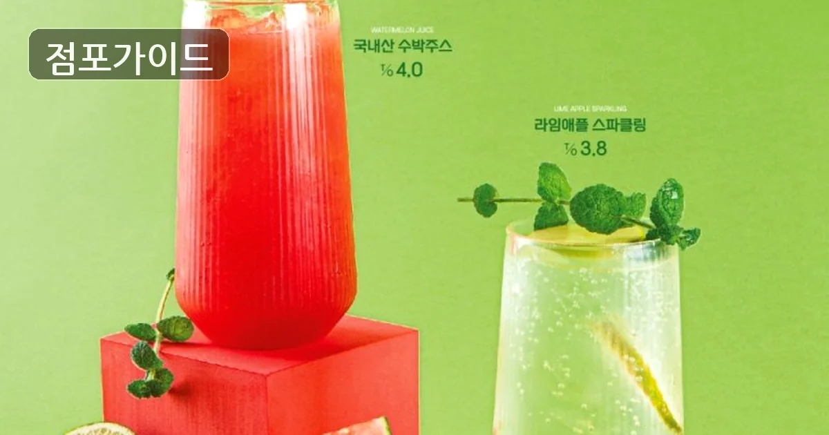 안양시 컴포즈커피 창업 매장 이미지