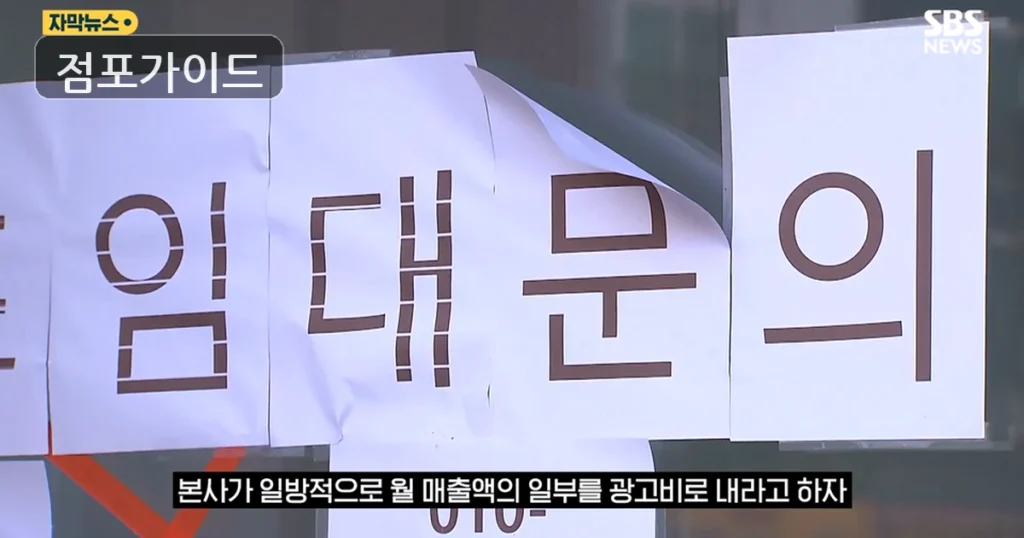용산구 에그드랍 양수 순수익 419만원, 운영 조건 살펴보기