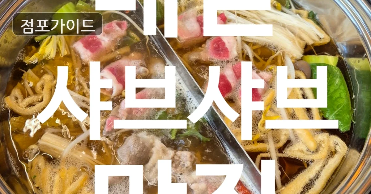 파주시 편편집 인수 매장 이미지