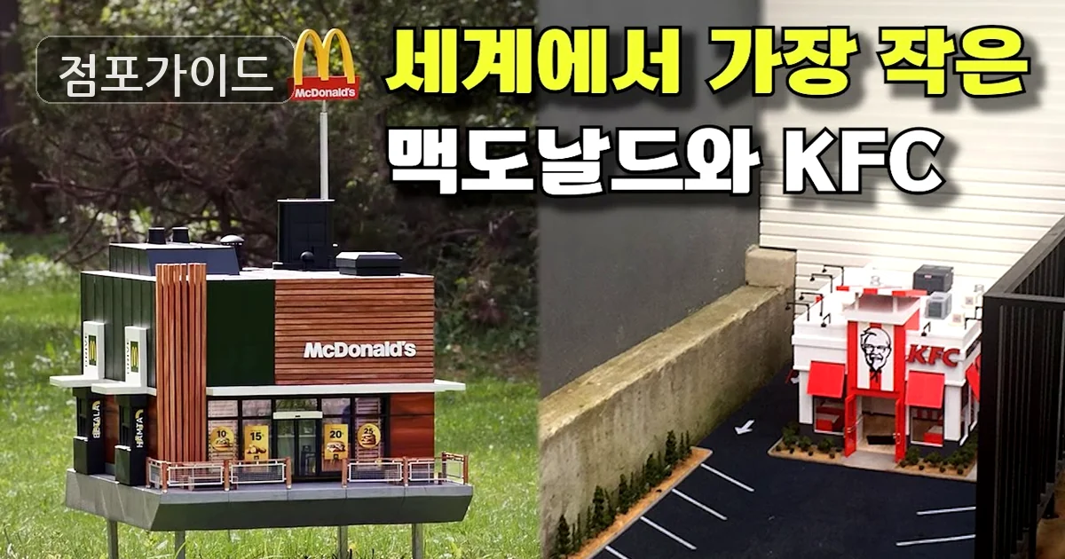 광진구 프랭크버거 매매 매장 이미지