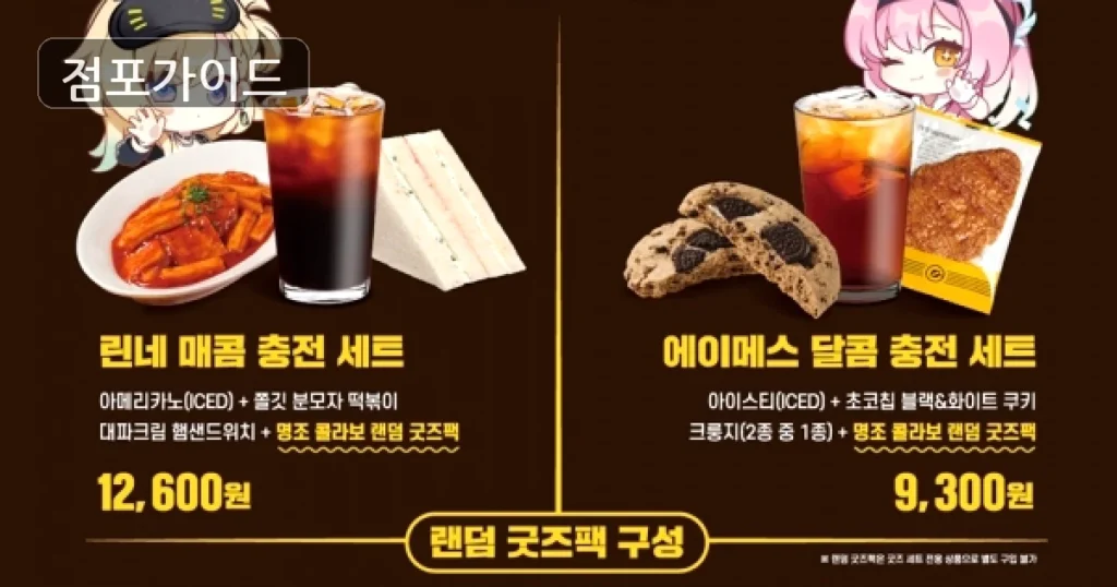 파주시 컴포즈커피 양도 순수익 612만원, 매출과 수익 구조 확인