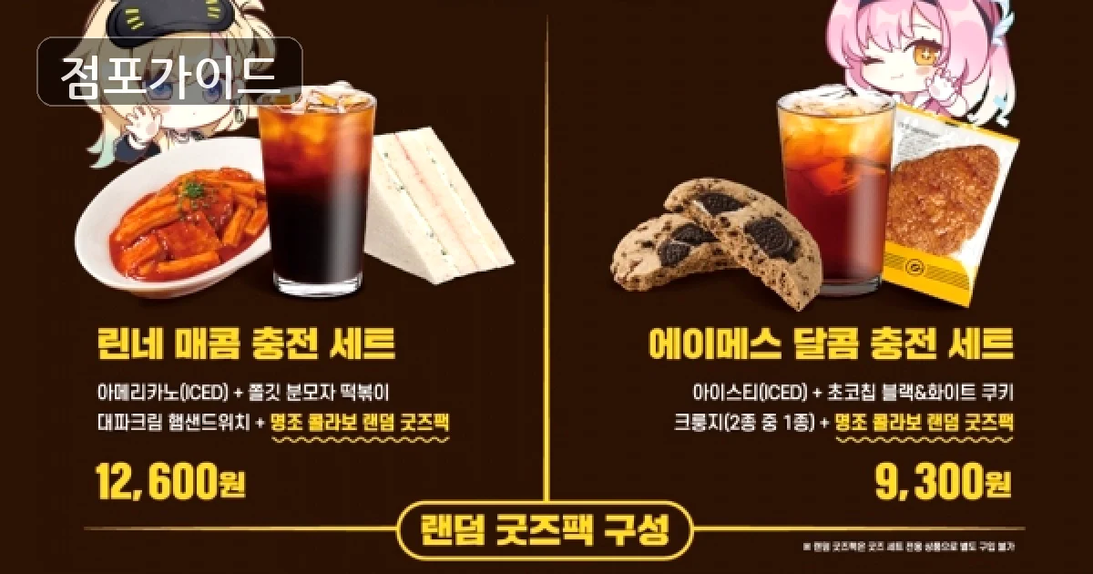 파주시 컴포즈커피 양도 매장 이미지