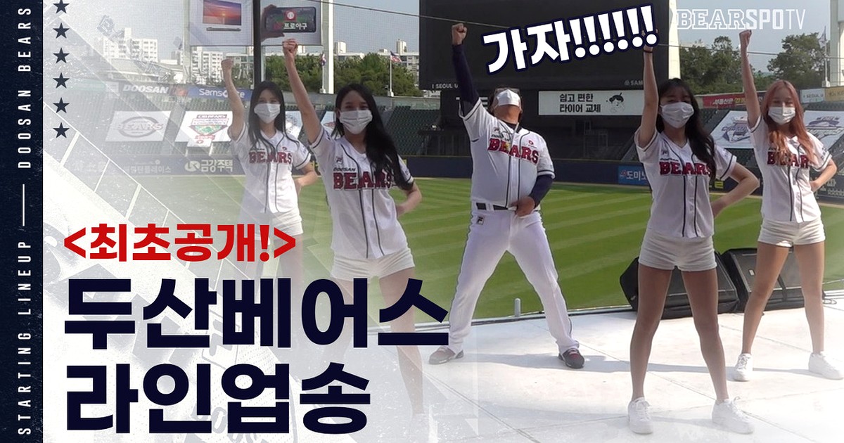 두산에너, 2038년 목표 수주를 향한 충격 실체