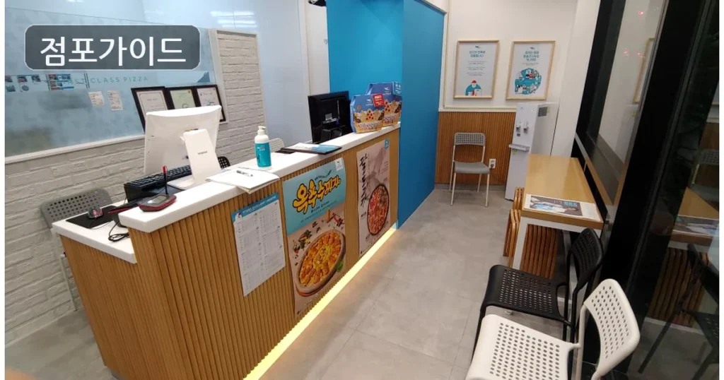 남양주시 피자알볼로 인수 순수익 374만원, 매출과 수익 구조 확인